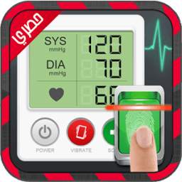 فحص داء السكري 1.0.5