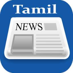 Tamil News Papers Online App
