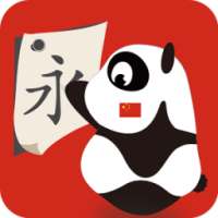 Learn Mandarin Chinese Writing