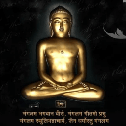 Jain Chalisa Aarti and Stotra आइकन