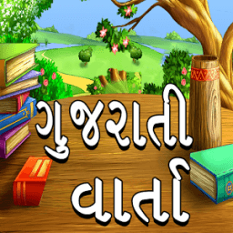 Gujarati Varta आइकन