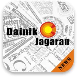 दैनिक जागरण 1.0