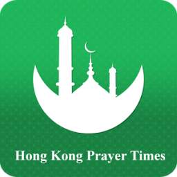 Hong Kong Prayer Time