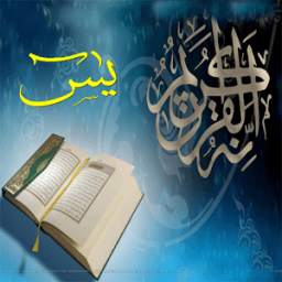 surat-yasin 0.0.1