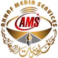 Ahnaf Media Services