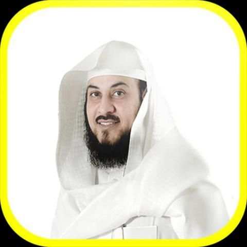 محاضرات الشيخ الراشد بدون نت screenshot 1