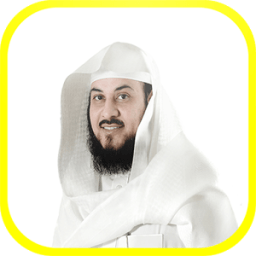 محاضرات الشيخ الراشد بدون نت icon