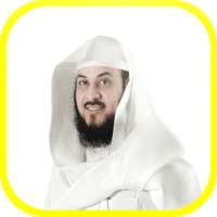 محاضرات الشيخ الراشد بدون نت on 9Apps