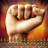 Драка. Звук удара