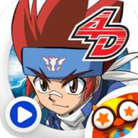 [HD화질] 메탈 베이블레이드4D by 토모키즈 on 9Apps