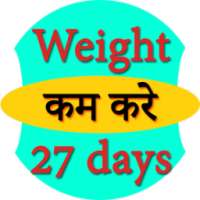 Reduce Weight in 27 days on 9Apps