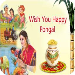 Happy Pongal SMS Messages Msgs