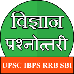 Vigyan Test 20 20 icon