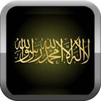 صور دينية جميلة on 9Apps