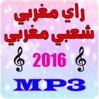 Rai Maroc chaabi 2016 on 9Apps