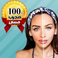 وصفات تجميل الوجه 2016 on 9Apps