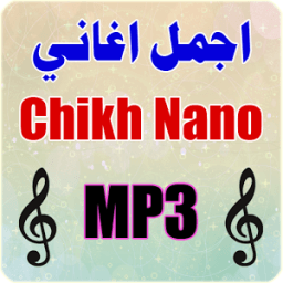Chikh Nano 2016 icon