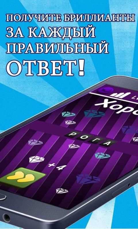 Чего не хватает? screenshot 2