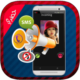 ikon كشف اسم المتصل من رقمه