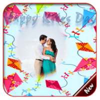 Kites Photo Frame