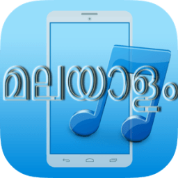 Malayalam Ringtones आइकन