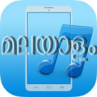 Malayalam Ringtones