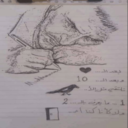 كلمات أغاني القيصر كاظم icon