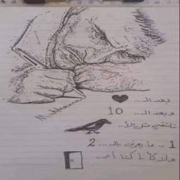 كلمات أغاني كاظم الساهر 1.1