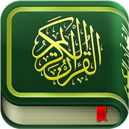 القرآن الكريم كامل صوت وصورة icon