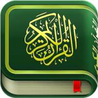 القرآن الكريم كامل صوت وصورة on 9Apps