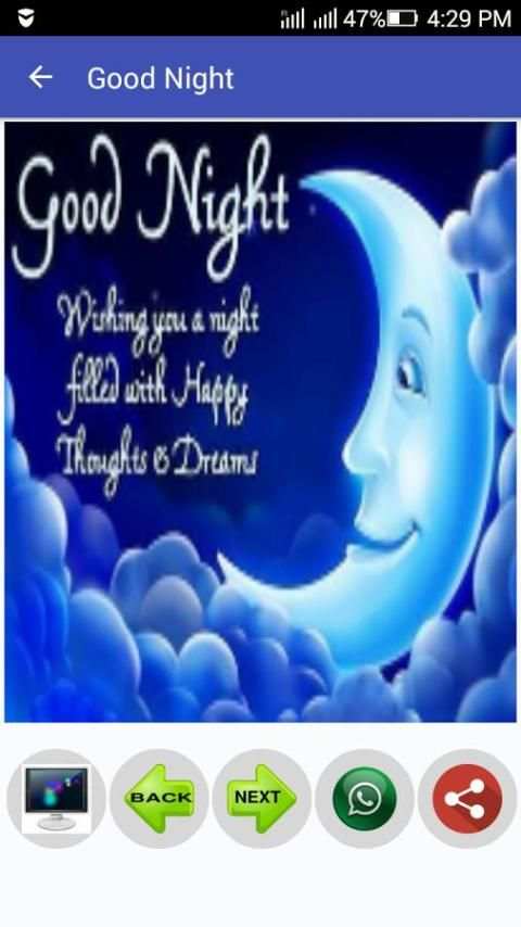 Good Night स्क्रीनशॉट 7