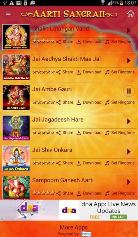 Aarti Sangrah screenshot 2