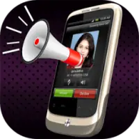 Caller Name Announce