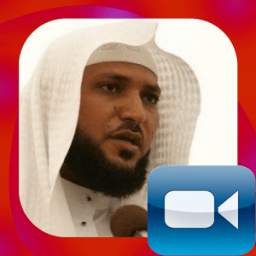 Maher Al Mueaqly Quran Video