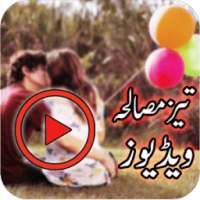 Taiz Masala Videos on 9Apps