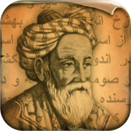 Цитаты и рубаи Омара Хайяма أيقونة