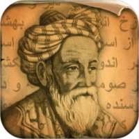 Цитаты и рубаи Омара Хайяма on 9Apps