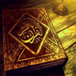 Murottal Al-Quran 30 Juzz Mp3 1.1