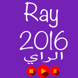 ikon Ray Mp3 2016