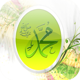 Sirah Nabawi Muhammad Ringkas icon