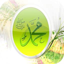 Ringkasan Sirah Nabawiyah 1.4.0