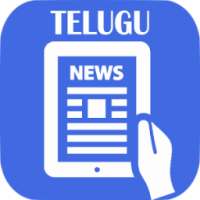 Telugu News Papers App