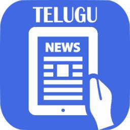 TeluguNewsPapers 1.0