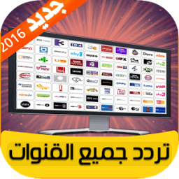 ikon ترددات قنوات النايل سات