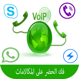 فك حضر الاتصال لتطبيقاتprank icon