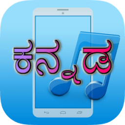 Kannada Ringtones (ಕನ್ನಡ) आइकन