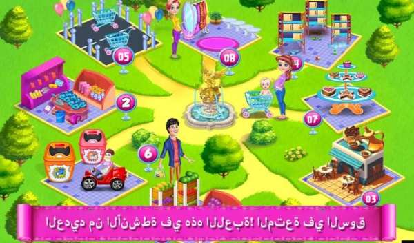 أطفال لعبة سوبر ماركت للتسوق 1 تصوير الشاشة