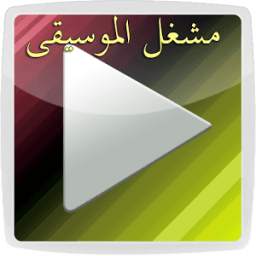 Music 1.5