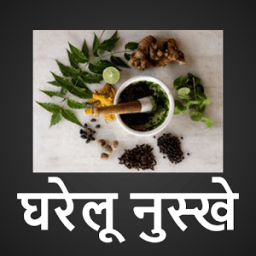 Ayurveda Tips in Hindi आइकन