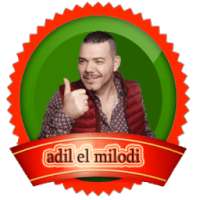 adil el miloudi عادل الميلودي on 9Apps